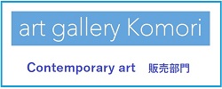 Link 　art gallery Komori